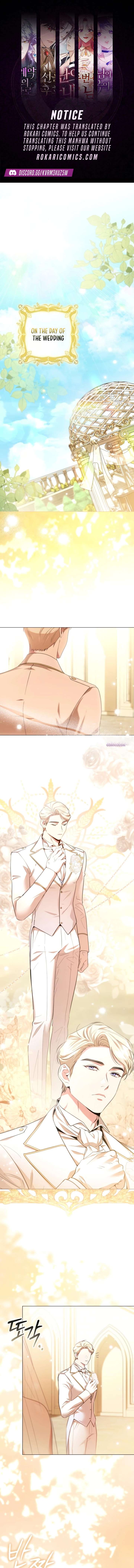 To the Perfect Duke Chapter 31 - Page 1