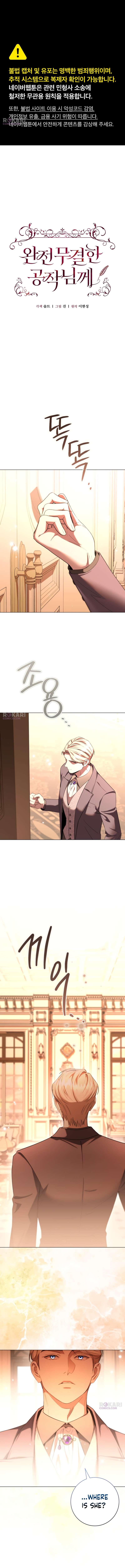 To the Perfect Duke Chapter 35 - Page 1