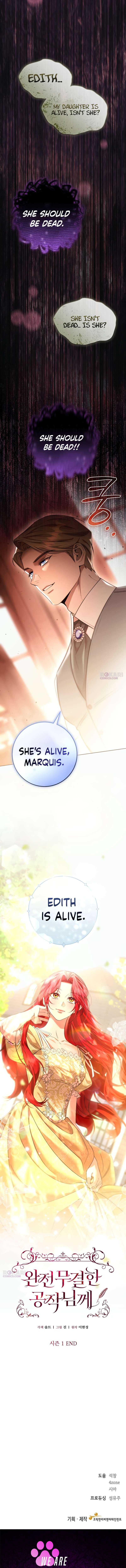 To the Perfect Duke Chapter 37 - Page 16