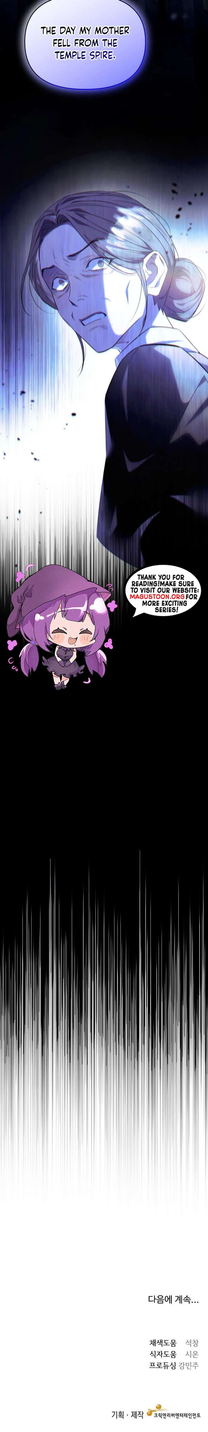 To the Perfect Duke Chapter 4 - Page 11