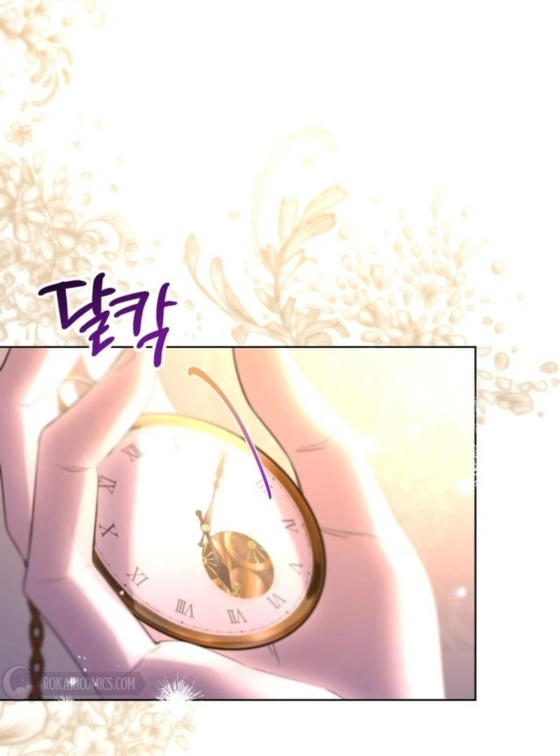 To the Perfect Duke Chapter 8 - Page 125