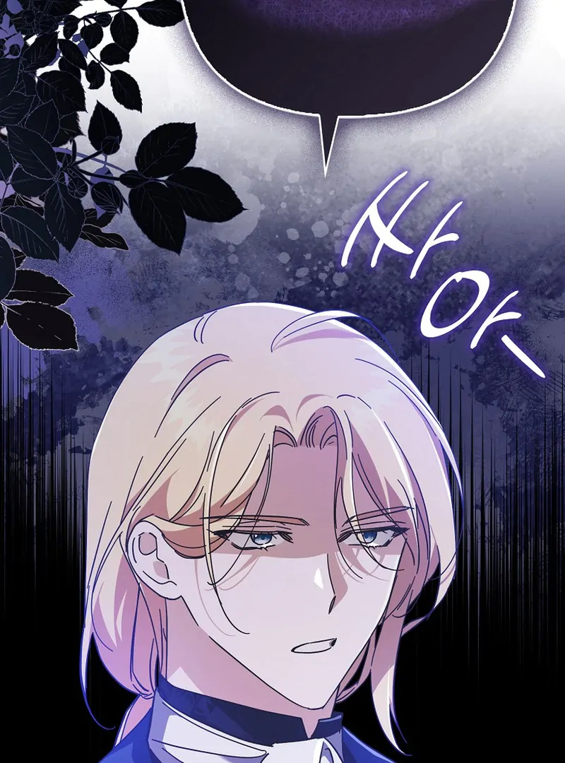 The Male Lead Is Obsessed With Proposing to Me Chapter 13 - Page 53