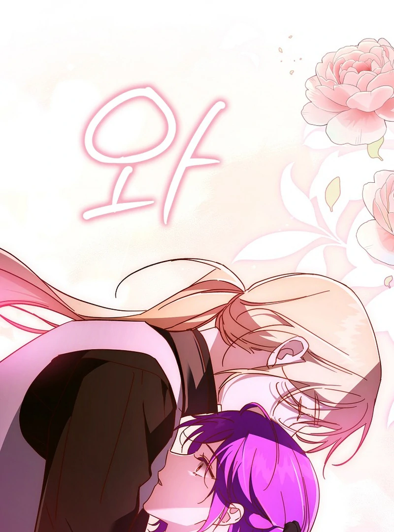 The Male Lead Is Obsessed With Proposing to Me Chapter 13 - Page 6