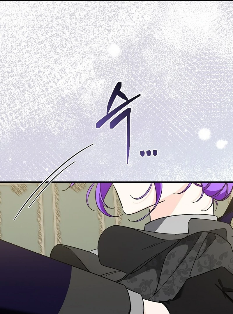 The Male Lead Is Obsessed With Proposing to Me Chapter 16 - Page 11