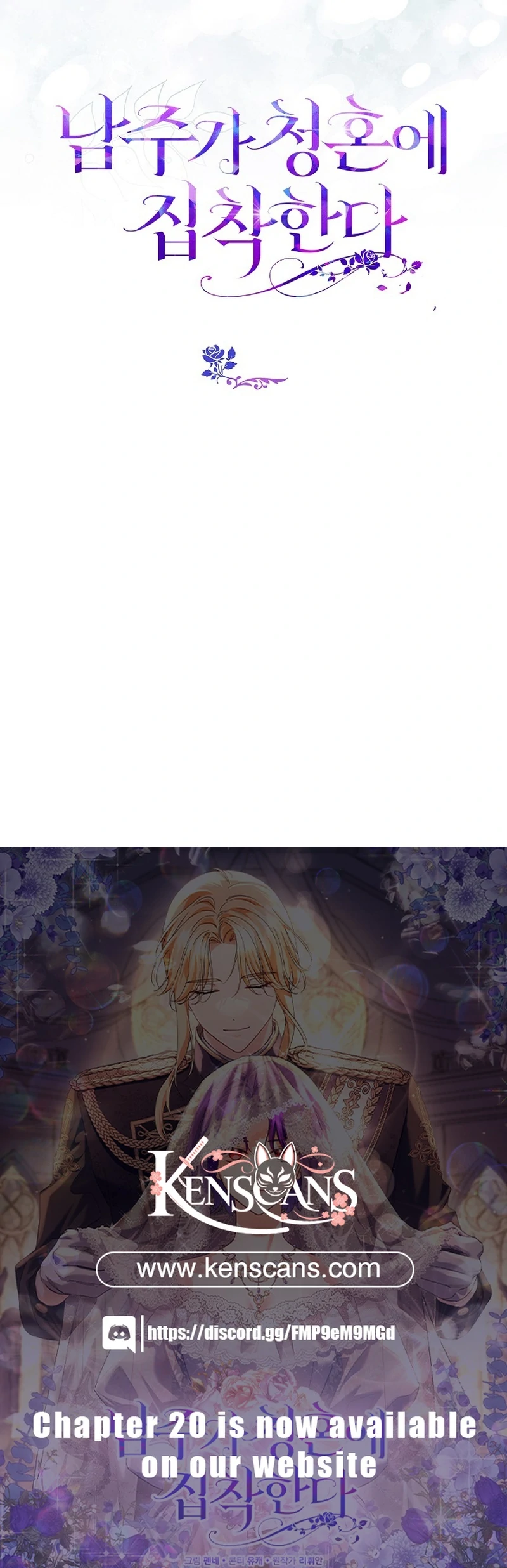 The Male Lead Is Obsessed With Proposing to Me Chapter 16 - Page 116