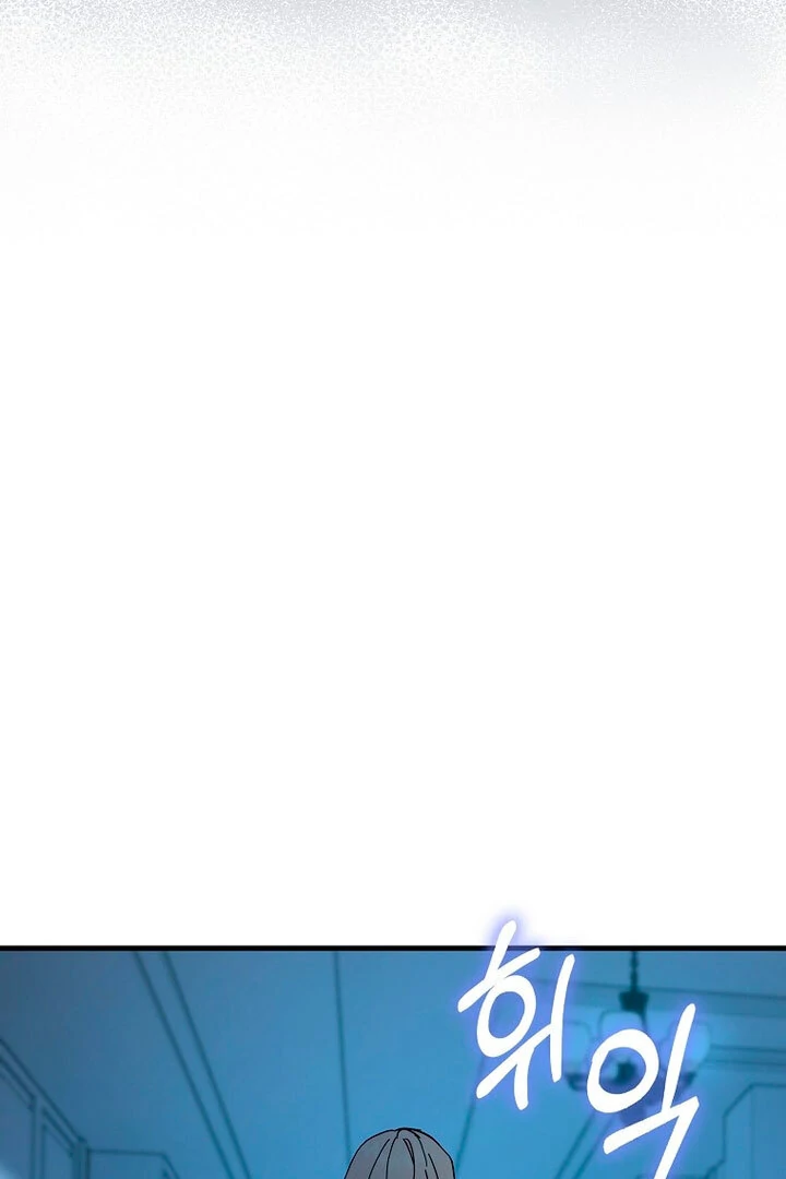 The Male Lead Is Obsessed With Proposing to Me Chapter 18 - Page 95