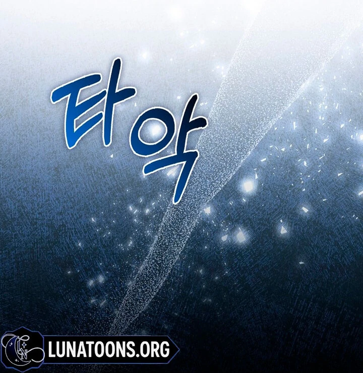 The Male Lead Is Obsessed With Proposing to Me Chapter 18 - Page 97