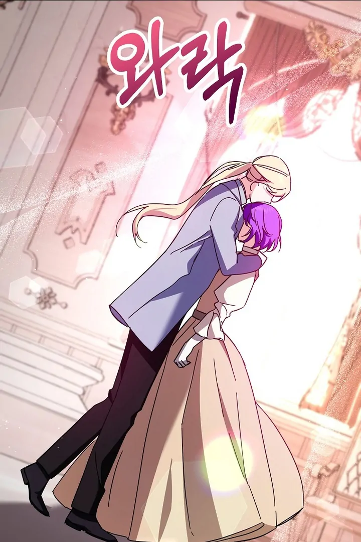 The Male Lead Is Obsessed With Proposing to Me Chapter 19 - Page 124