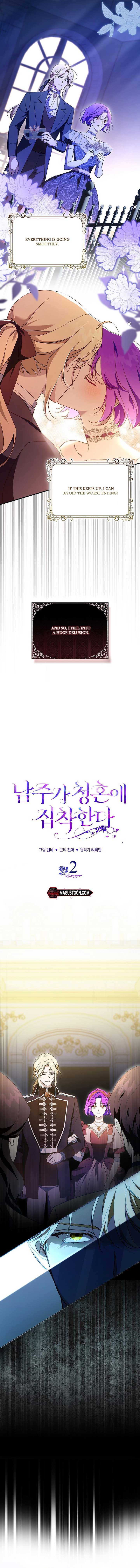 The Male Lead Is Obsessed With Proposing to Me Chapter 2 - Page 6