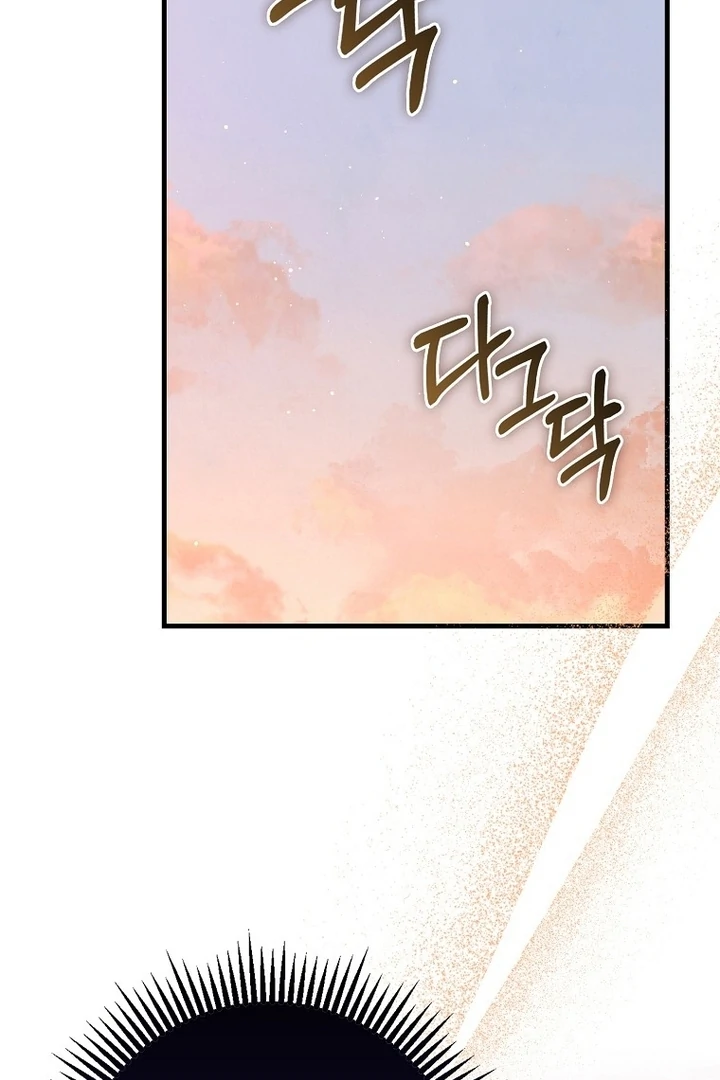 The Male Lead Is Obsessed With Proposing to Me Chapter 20 - Page 53