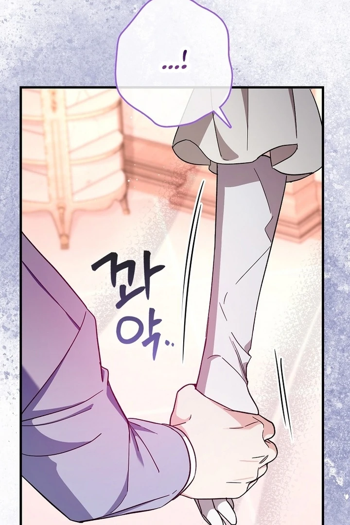 The Male Lead Is Obsessed With Proposing to Me Chapter 20 - Page 7