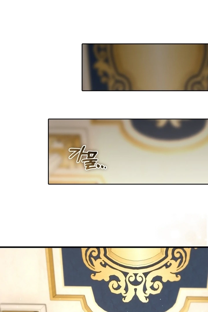 The Male Lead Is Obsessed With Proposing to Me Chapter 20 - Page 81