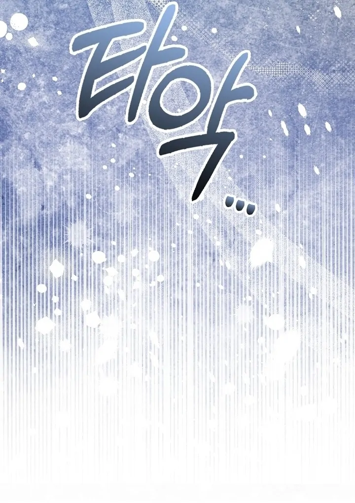 The Male Lead Is Obsessed With Proposing to Me Chapter 21 - Page 41