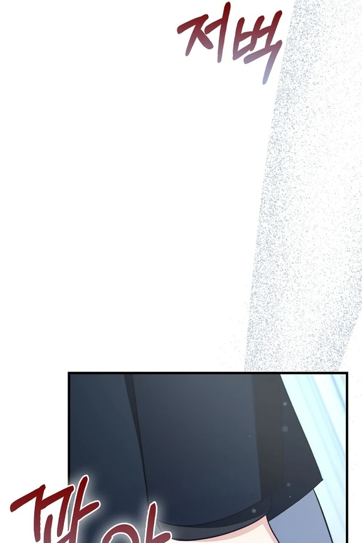 The Male Lead Is Obsessed With Proposing to Me Chapter 21 - Page 68