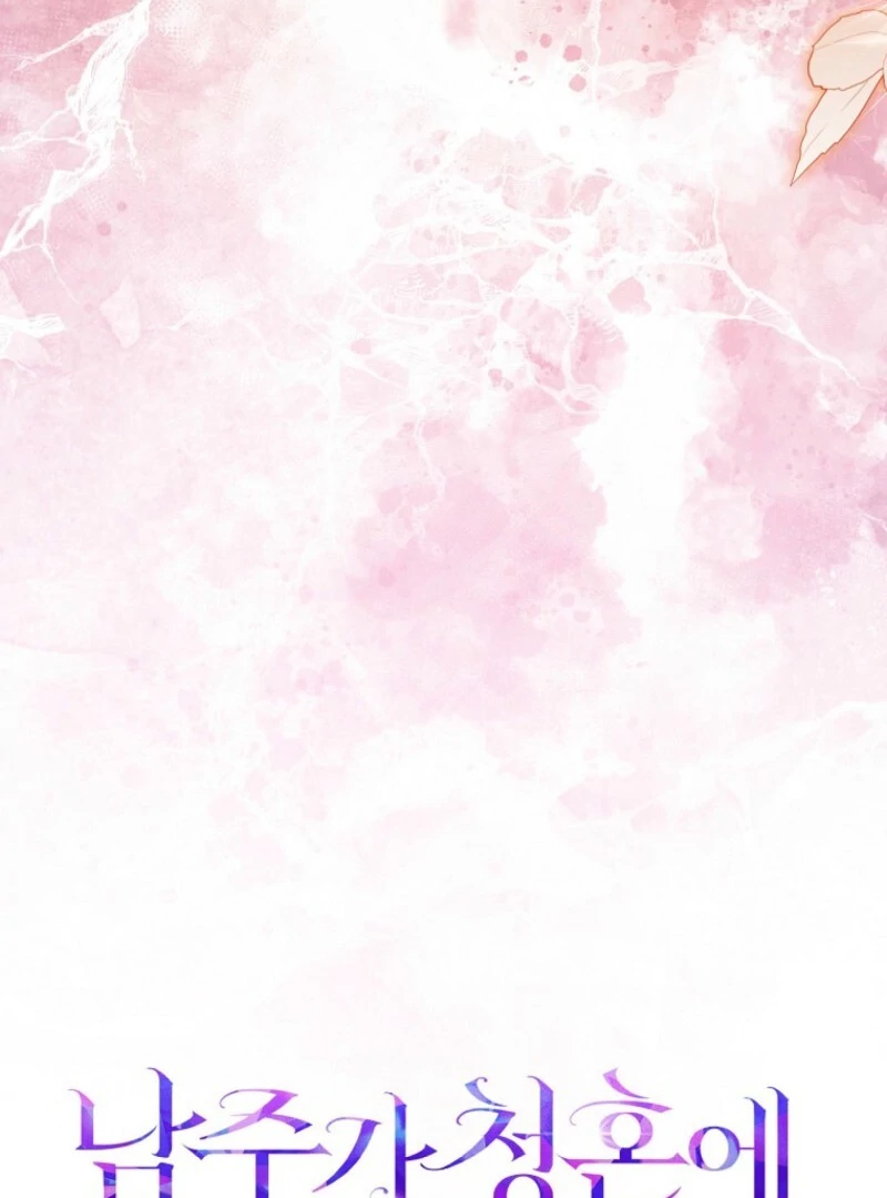 The Male Lead Is Obsessed With Proposing to Me Chapter 32 - Page 51