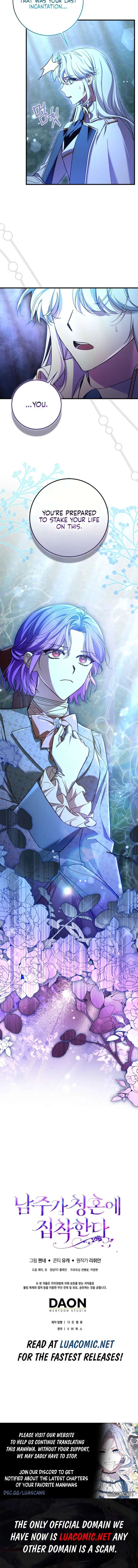 The Male Lead Is Obsessed With Proposing to Me Chapter 42 - Page 17