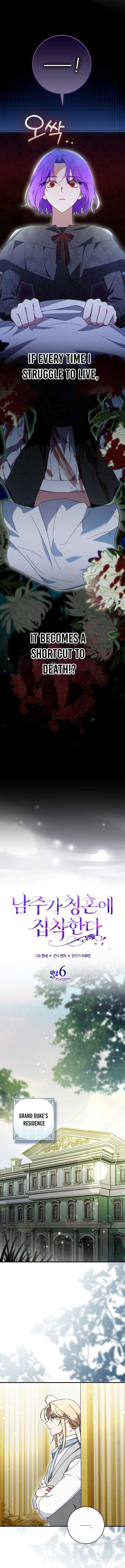 The Male Lead Is Obsessed With Proposing to Me Chapter 6 - Page 4