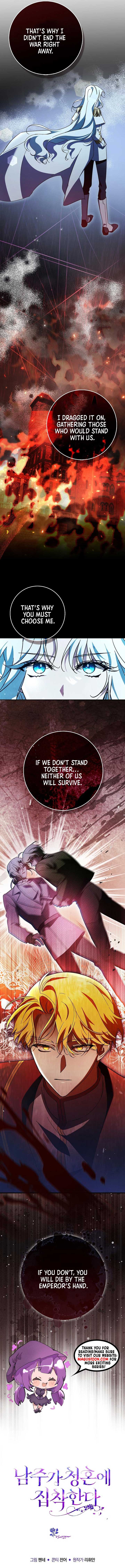 The Male Lead Is Obsessed With Proposing to Me Chapter 9 - Page 12