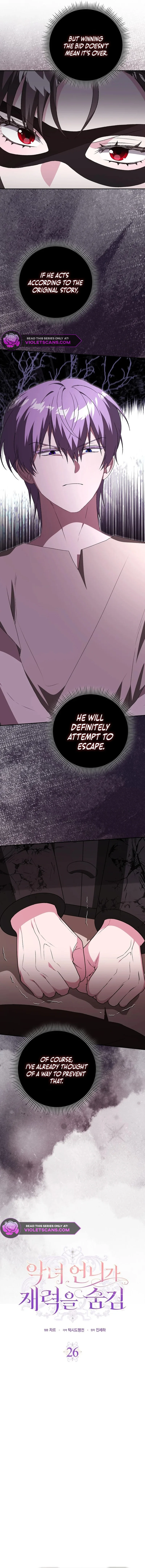 The Villainess Hides Her Wealth Chapter 26 - Page 5