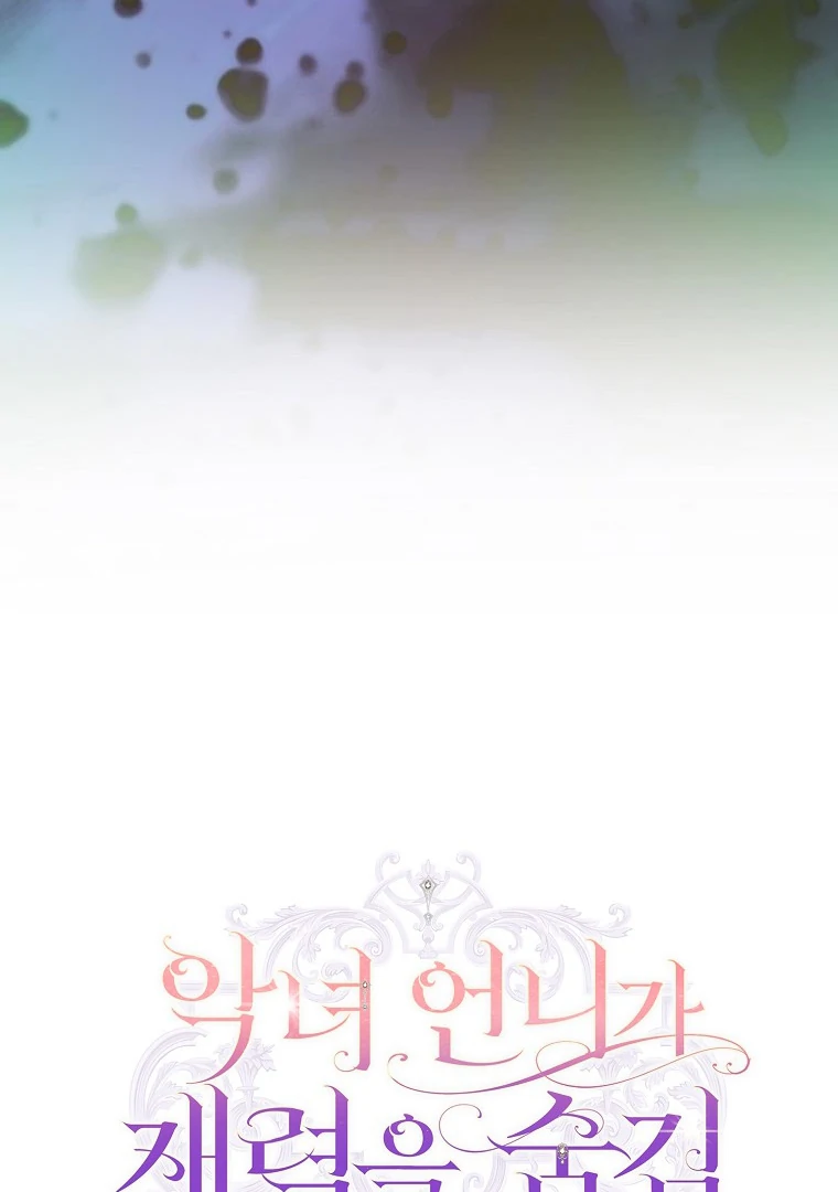 The Villainess Hides Her Wealth Chapter 38 - Page 48