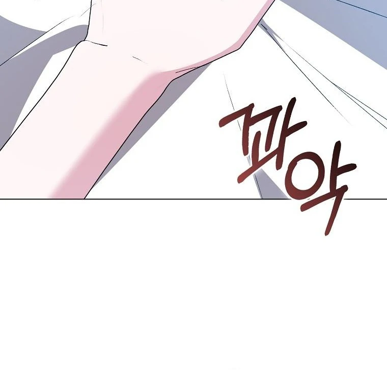 The Villainess Hides Her Wealth Chapter 38 - Page 83