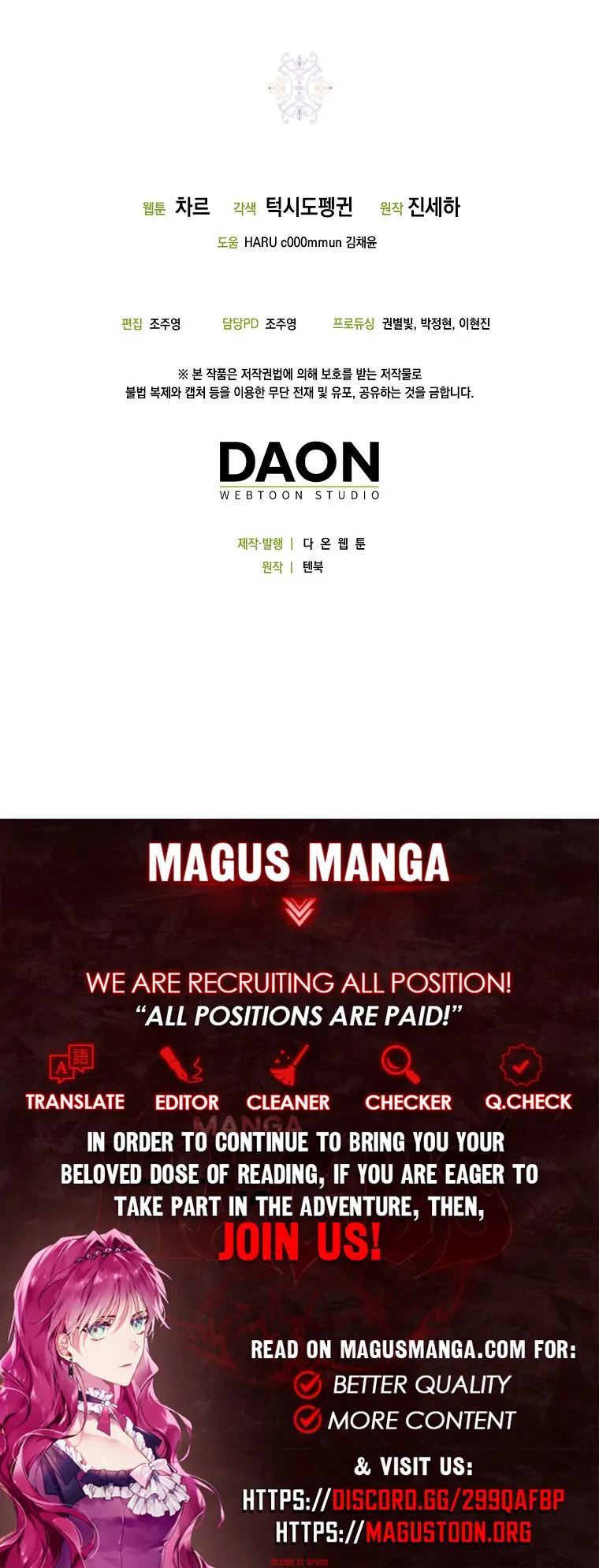 The Villainess Hides Her Wealth Chapter 39 - Page 112