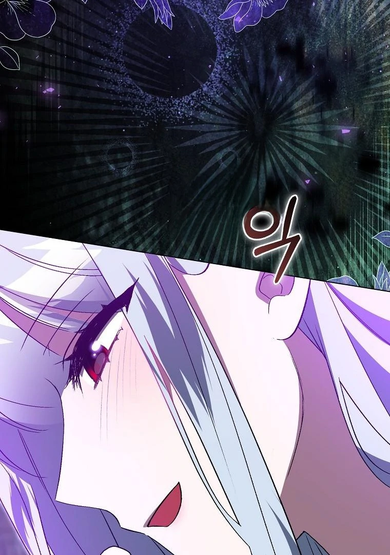 The Villainess Hides Her Wealth Chapter 40 - Page 117