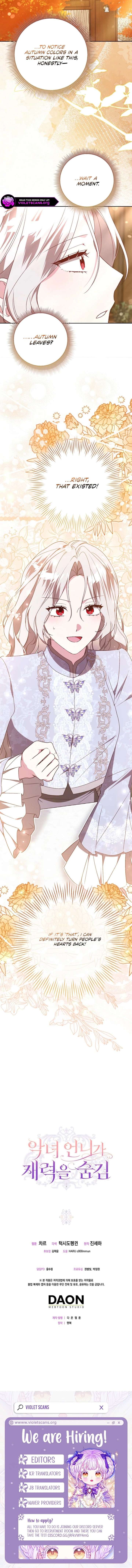 The Villainess Hides Her Wealth Chapter 56 - Page 17