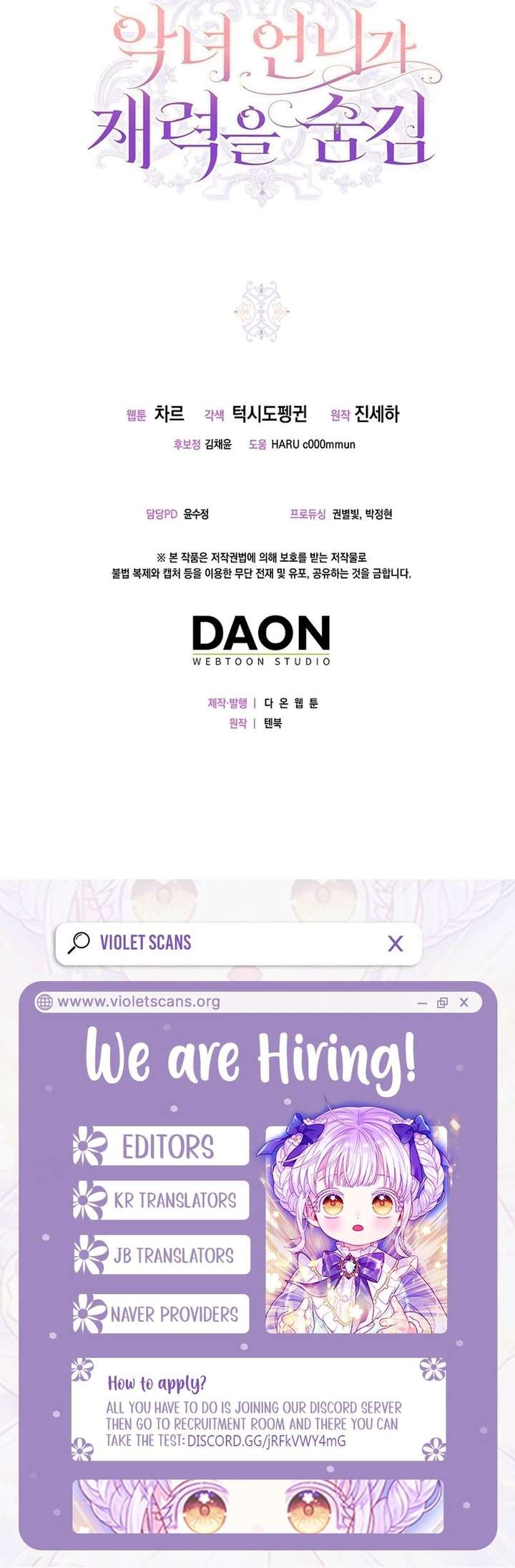 The Villainess Hides Her Wealth Chapter 59 - Page 19