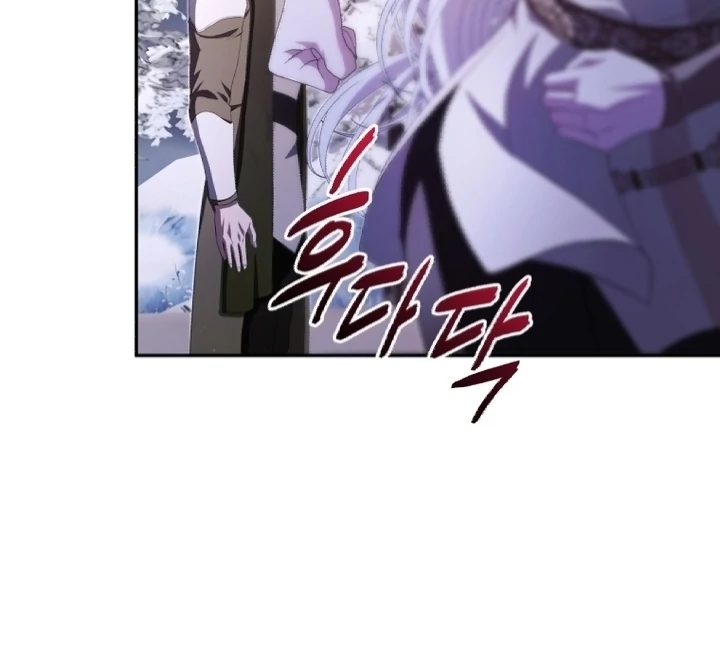 I Will Pay the Price for Deceiving You With My Life Chapter 14 - Page 23