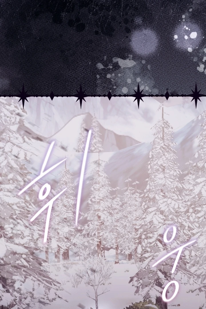 I Will Pay the Price for Deceiving You With My Life Chapter 14 - Page 28