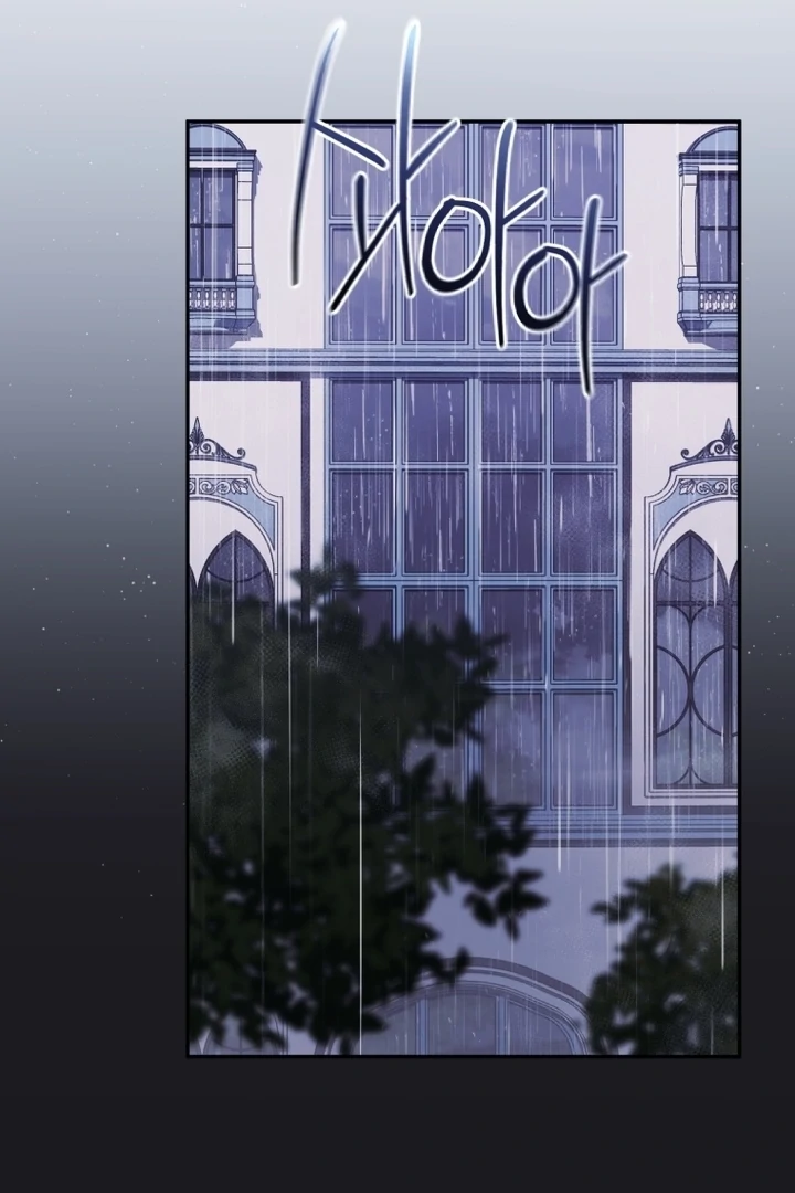 I Will Pay the Price for Deceiving You With My Life Chapter 14 - Page 72