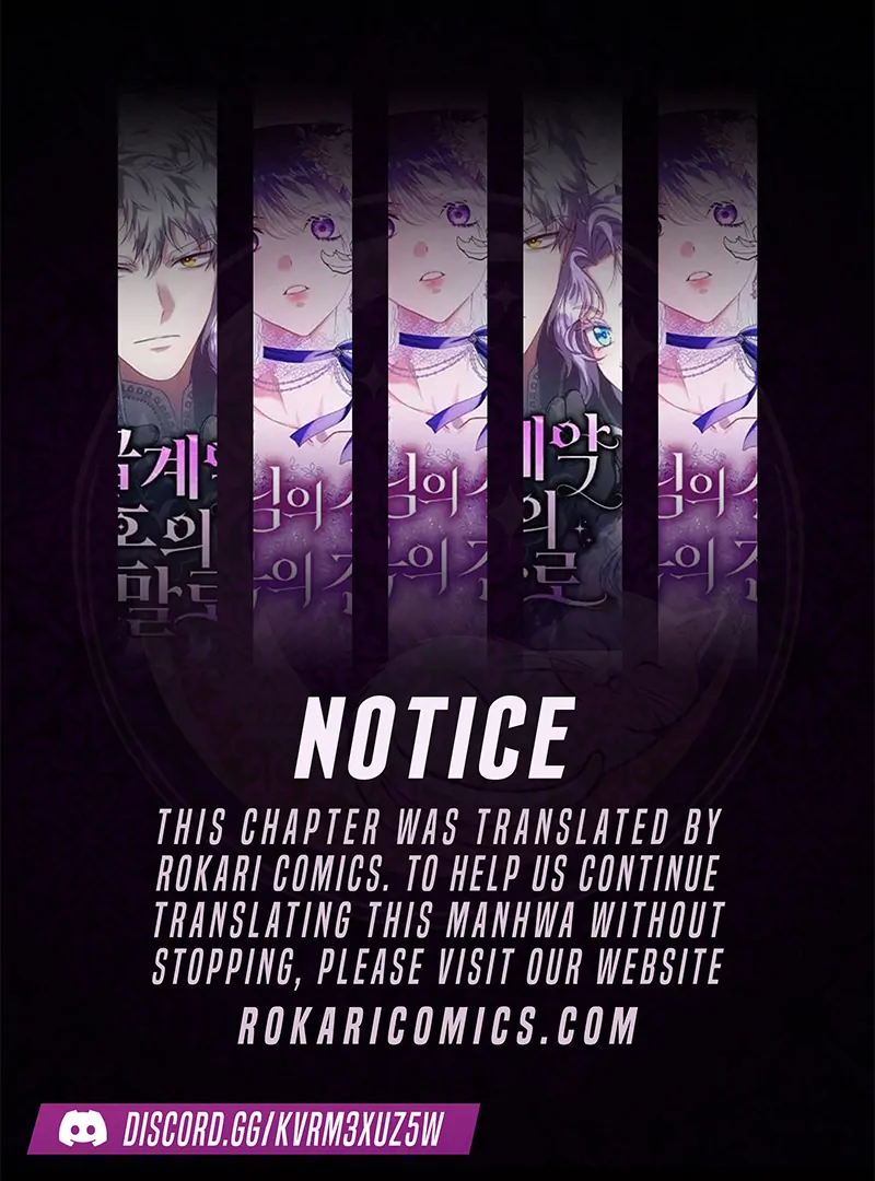 I Will Pay the Price for Deceiving You With My Life Chapter 16 - Page 1