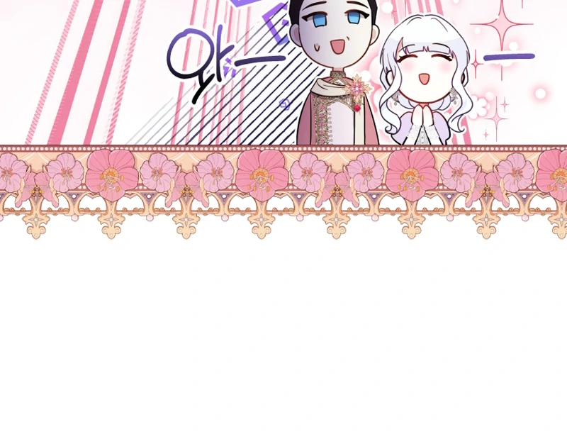 I Will Pay the Price for Deceiving You With My Life Chapter 16 - Page 86