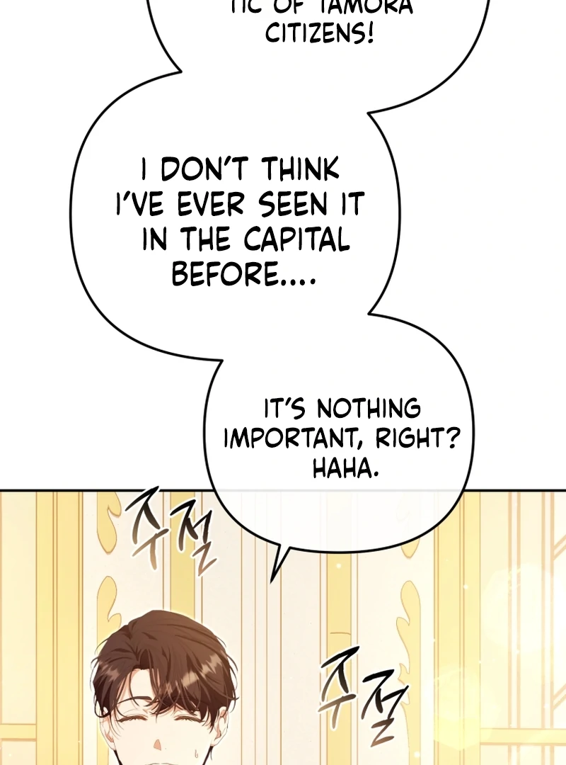 I Will Pay the Price for Deceiving You With My Life Chapter 17 - Page 23