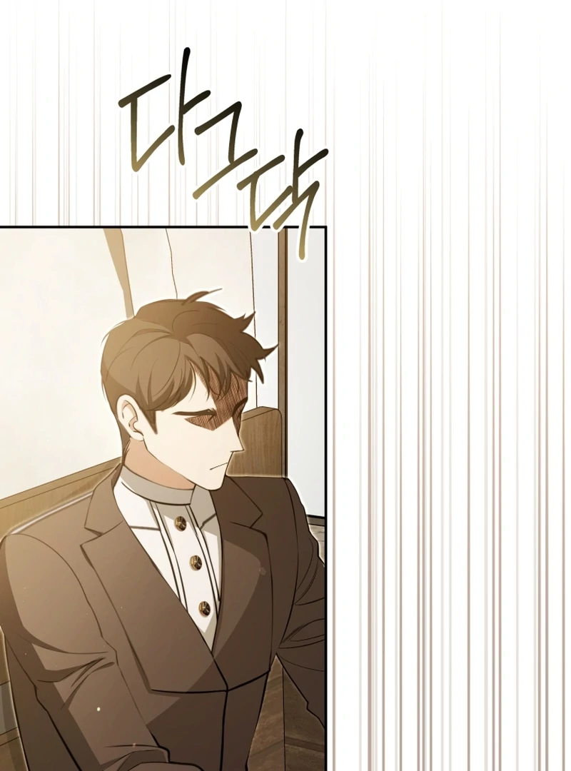 I Will Pay the Price for Deceiving You With My Life Chapter 17 - Page 93