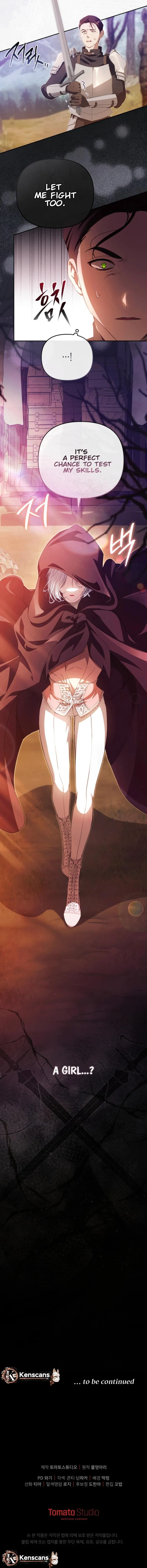 I Will Pay the Price for Deceiving You With My Life Chapter 18 - Page 11