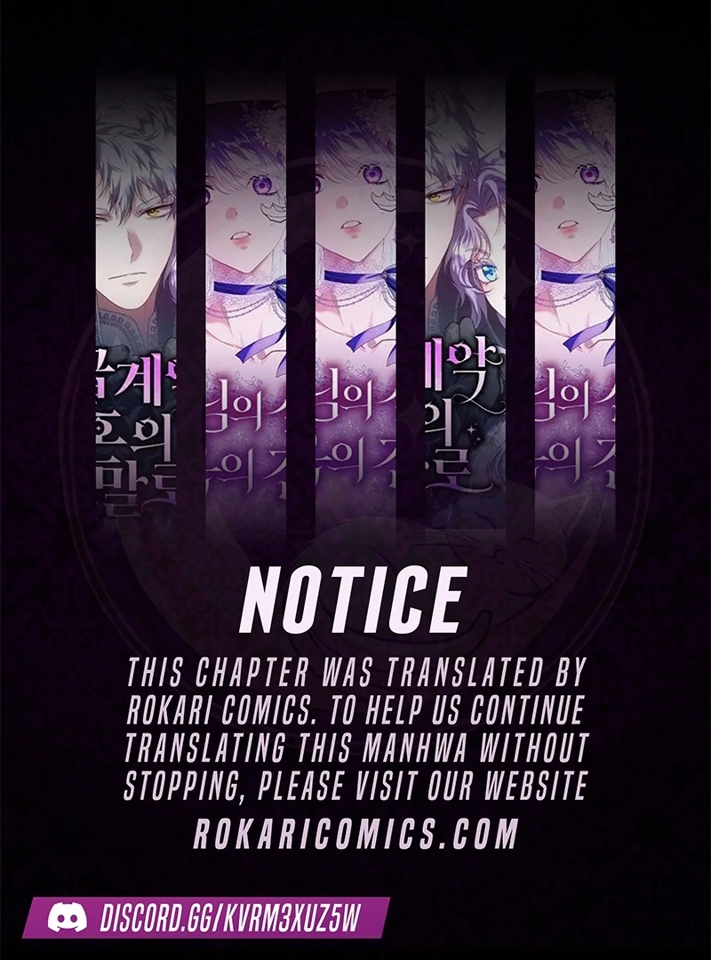 I Will Pay the Price for Deceiving You With My Life Chapter 19 - Page 1