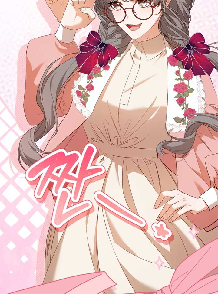 I Will Pay the Price for Deceiving You With My Life Chapter 22 - Page 30