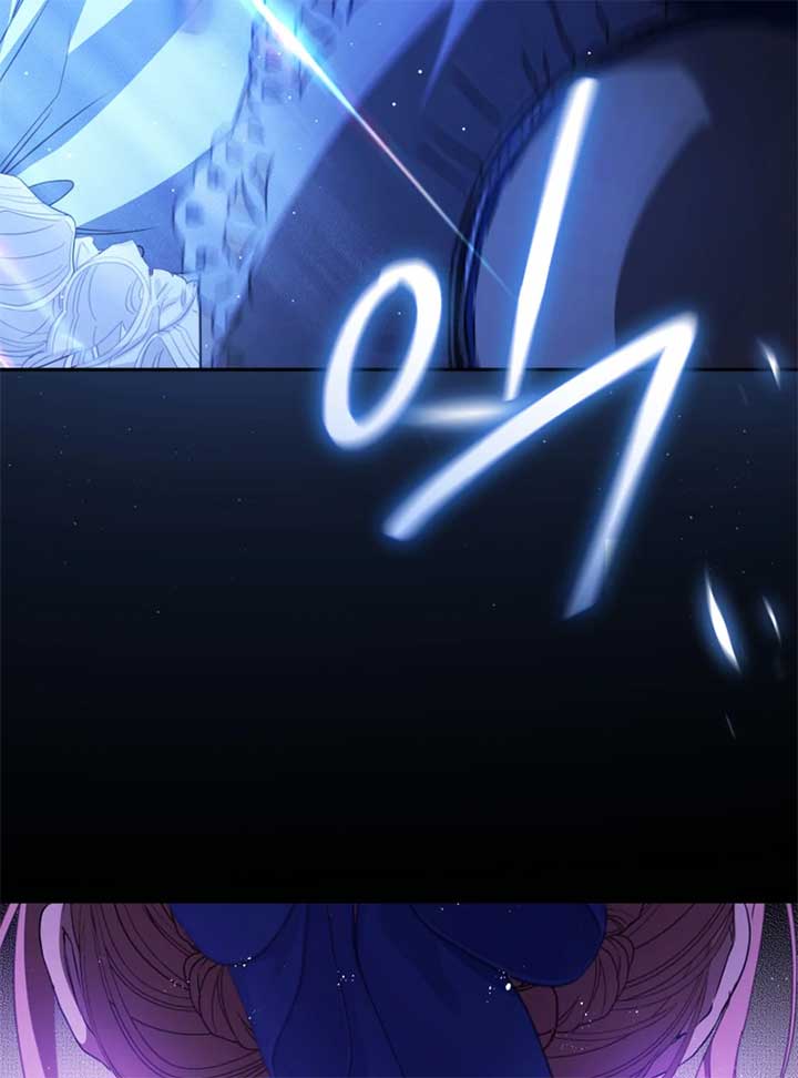 I Will Pay the Price for Deceiving You With My Life Chapter 22 - Page 94