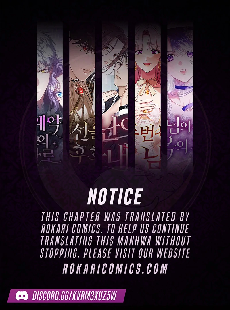 I Will Pay the Price for Deceiving You With My Life Chapter 26 - Page 1