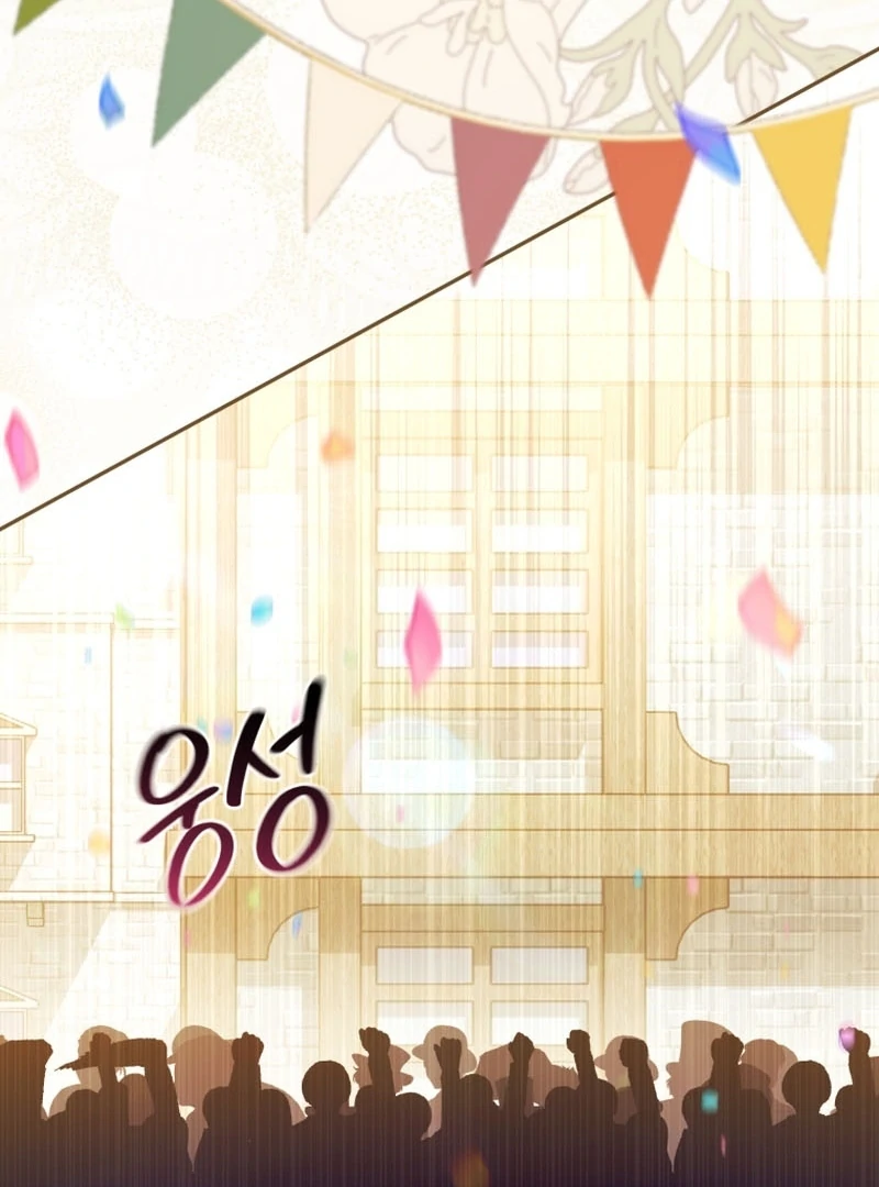 I Will Pay the Price for Deceiving You With My Life Chapter 28 - Page 44