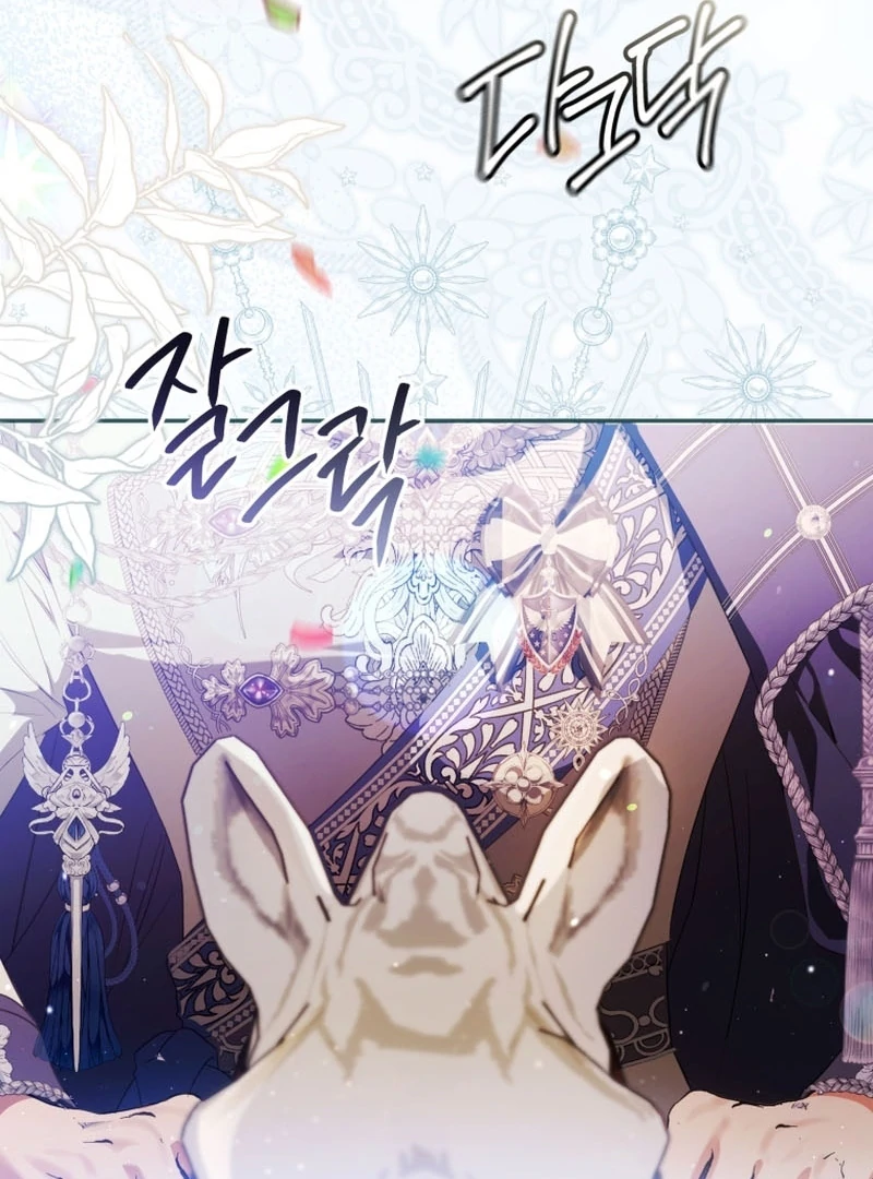 I Will Pay the Price for Deceiving You With My Life Chapter 28 - Page 48