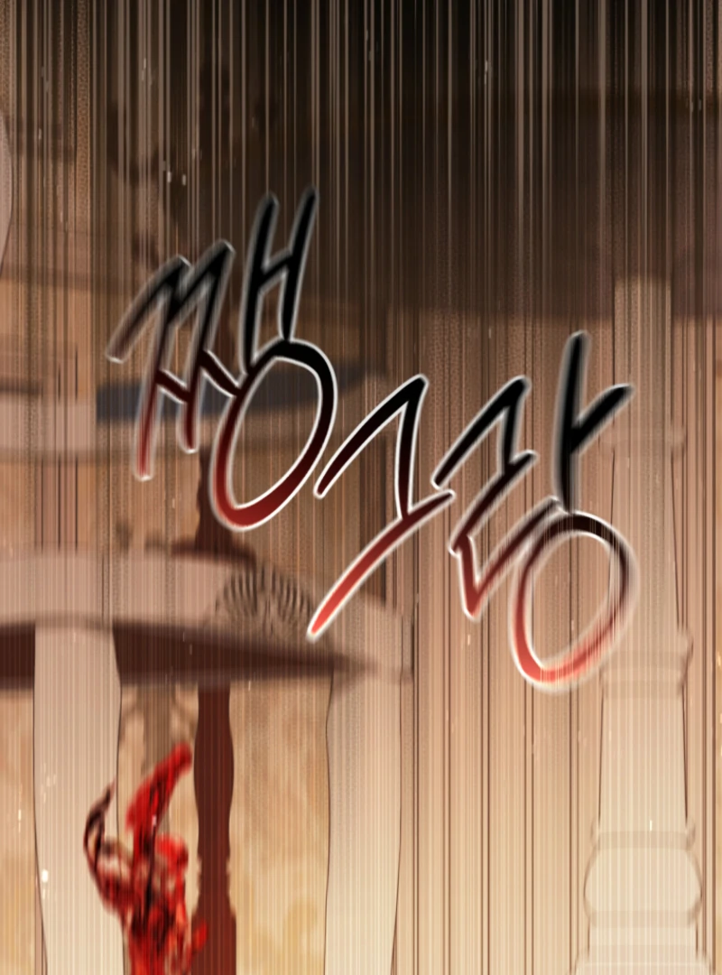 I Will Pay the Price for Deceiving You With My Life Chapter 30 - Page 2