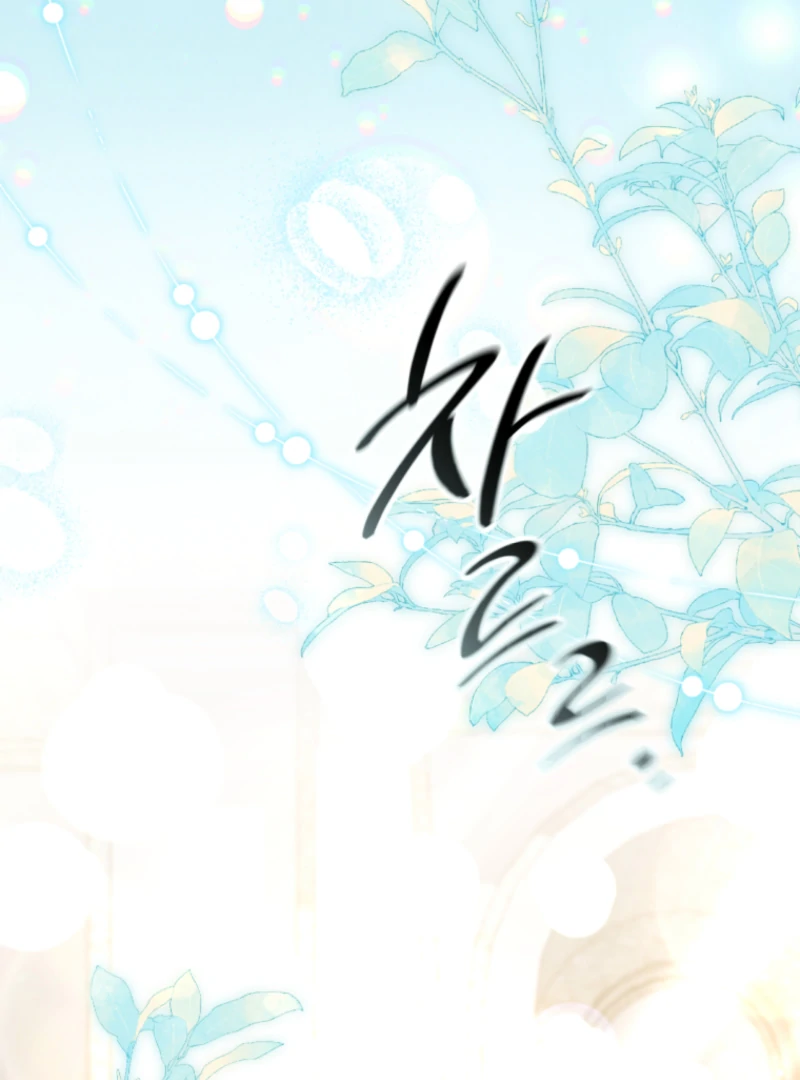 I Will Pay the Price for Deceiving You With My Life Chapter 30 - Page 60