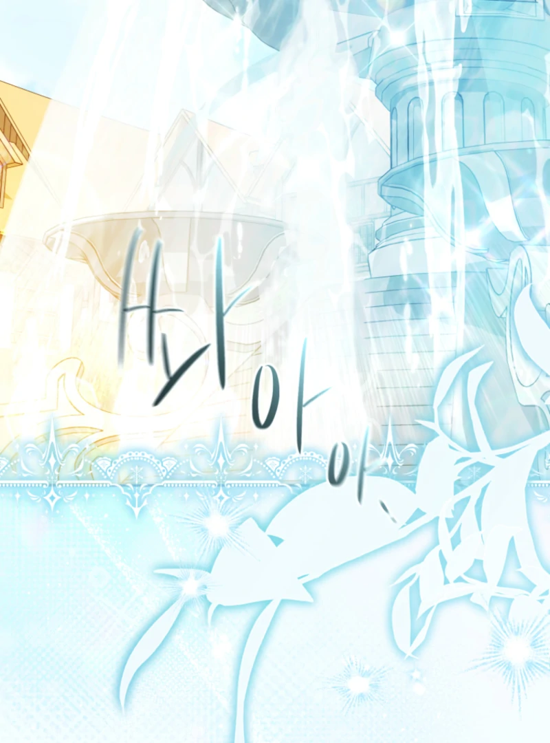 I Will Pay the Price for Deceiving You With My Life Chapter 31 - Page 125