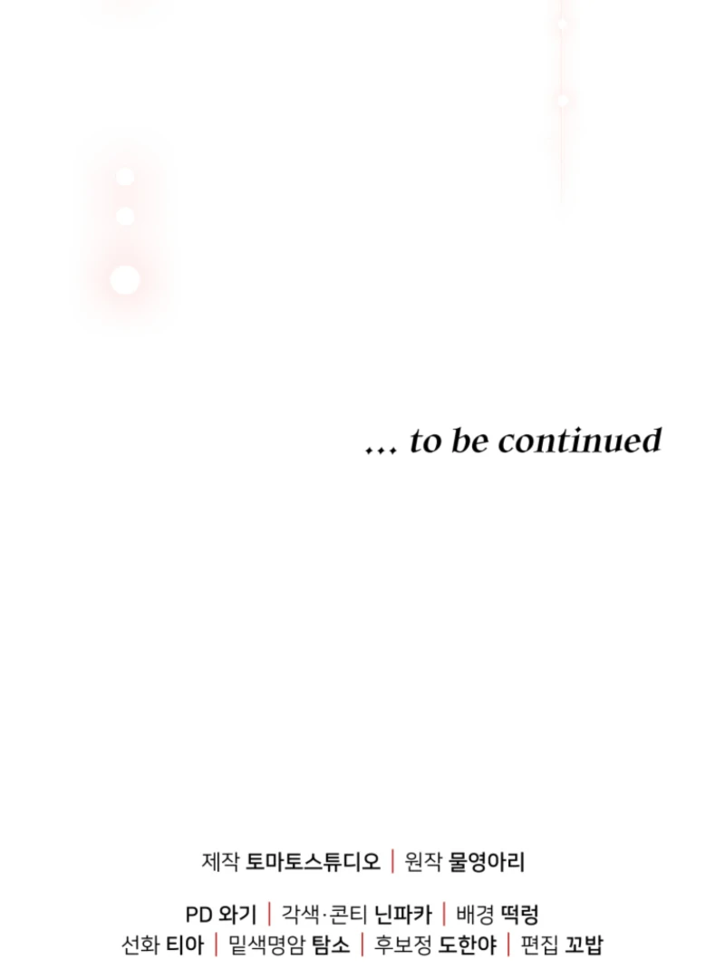 I Will Pay the Price for Deceiving You With My Life Chapter 32 - Page 121