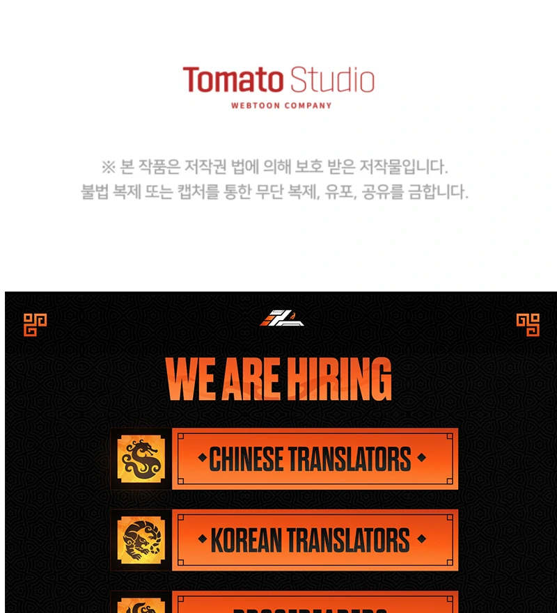 I Will Pay the Price for Deceiving You With My Life Chapter 32 - Page 122