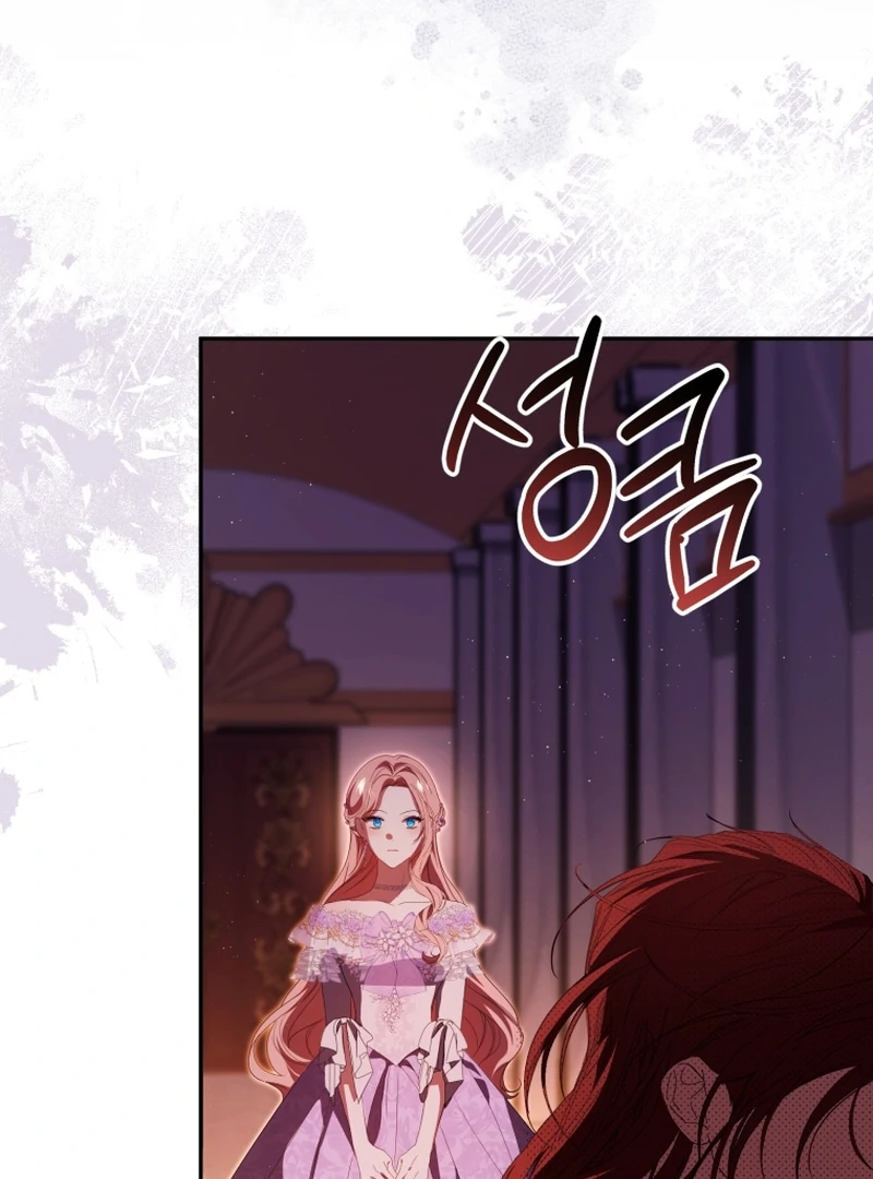 I Will Pay the Price for Deceiving You With My Life Chapter 33 - Page 104