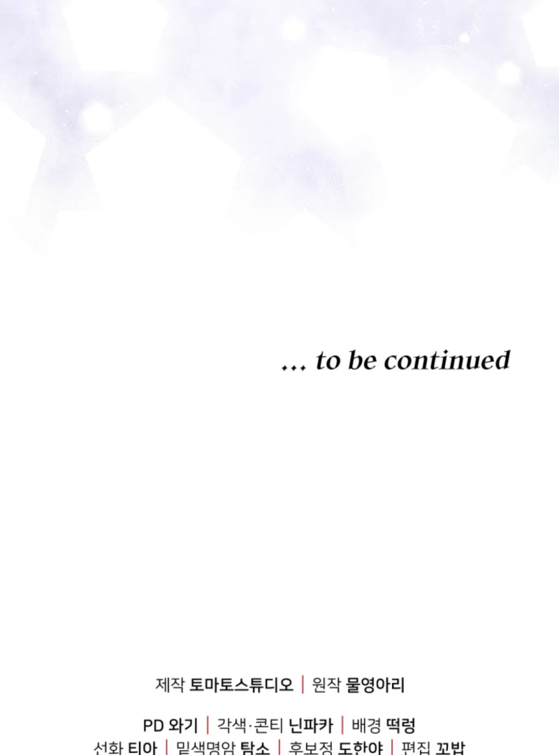 I Will Pay the Price for Deceiving You With My Life Chapter 34 - Page 129